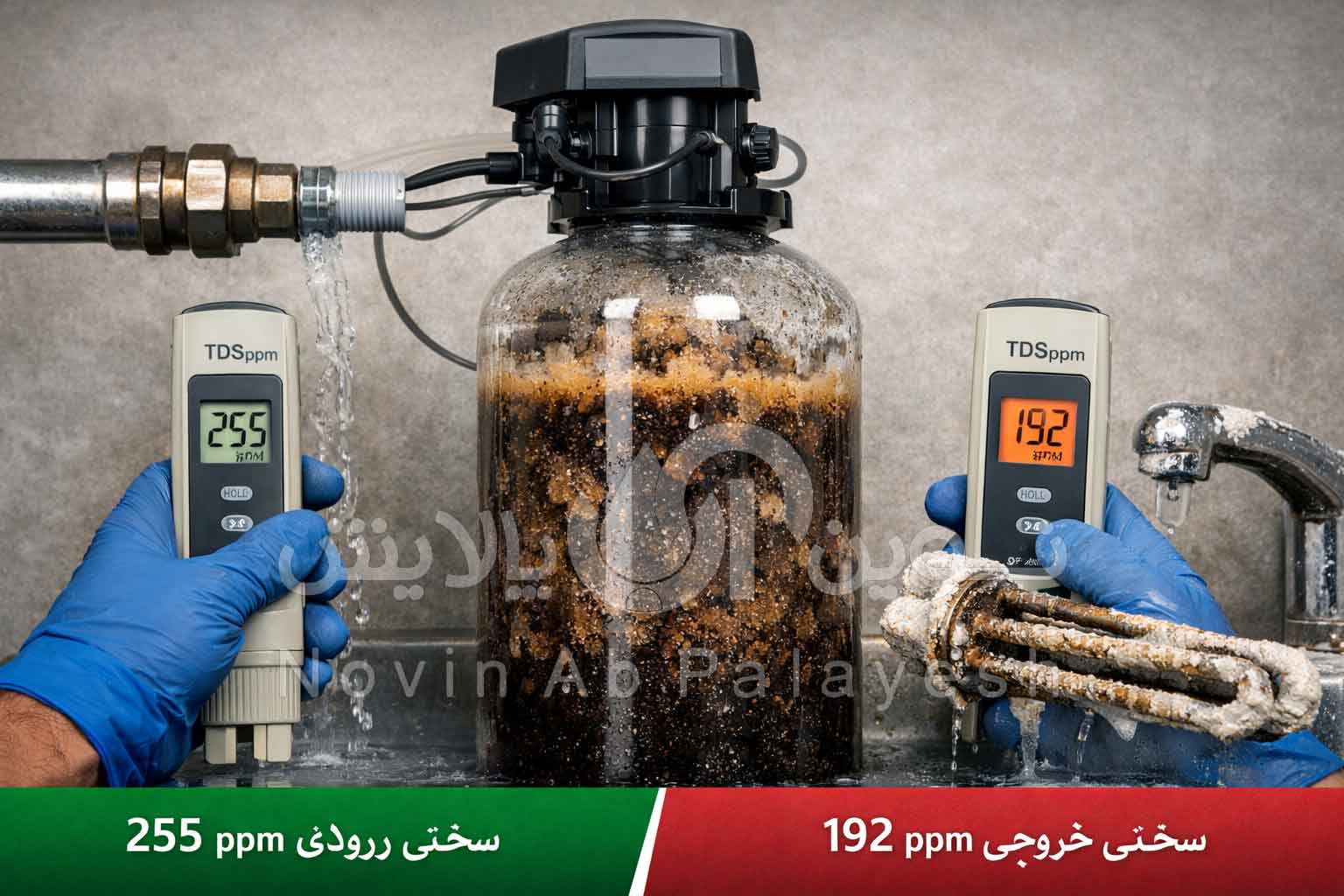 اشباع رزین سختی‌گیر را چگونه تشخیص دهیم؟