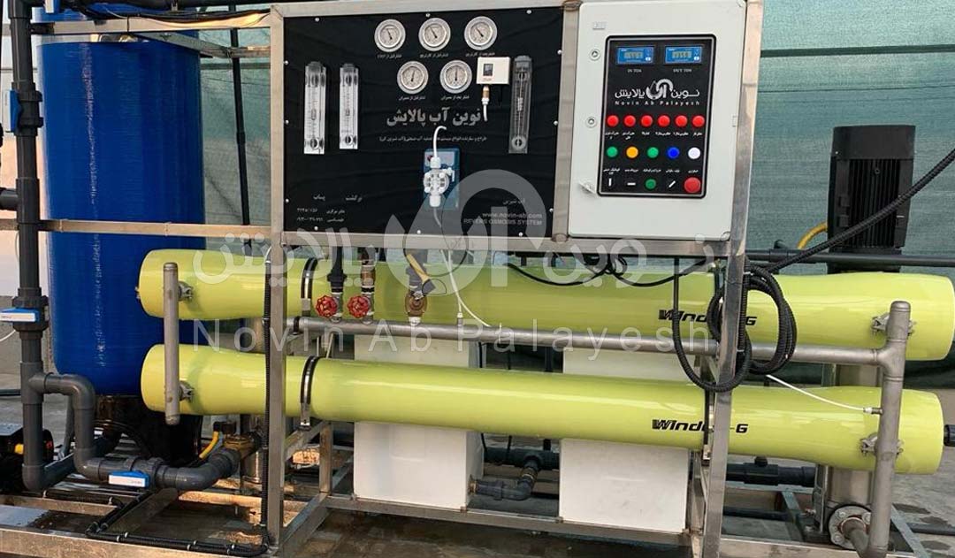 تولید کننده دستگاه تصفیه آب صنعتی  100 متر مکعب در پاکدشت